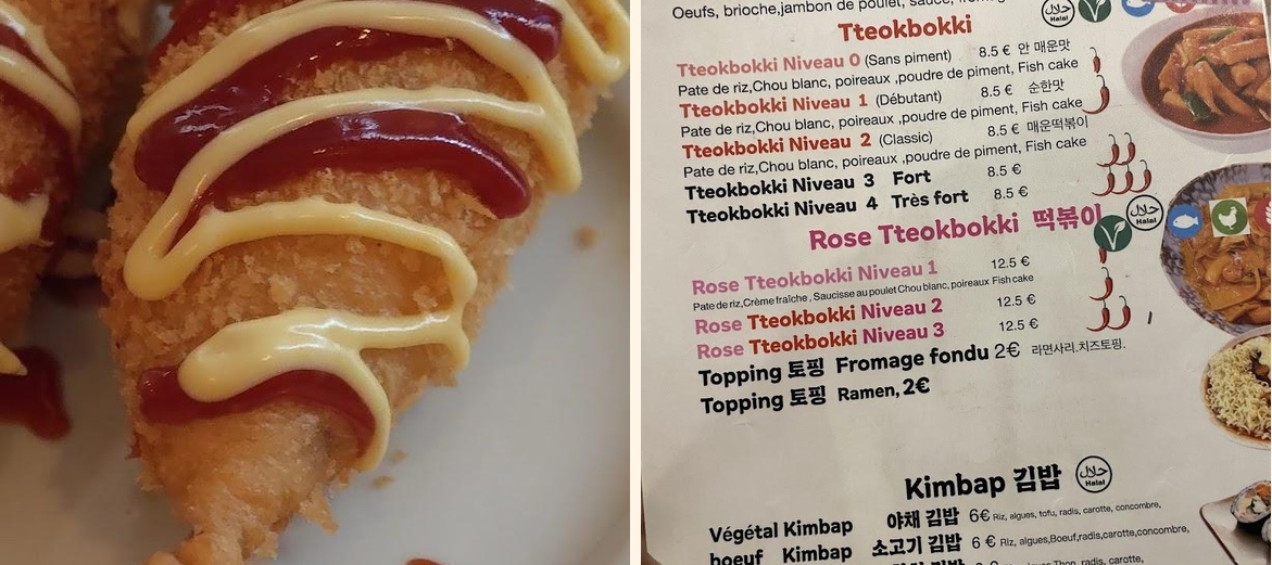 Corn Dog Paris - Gallery Image 1