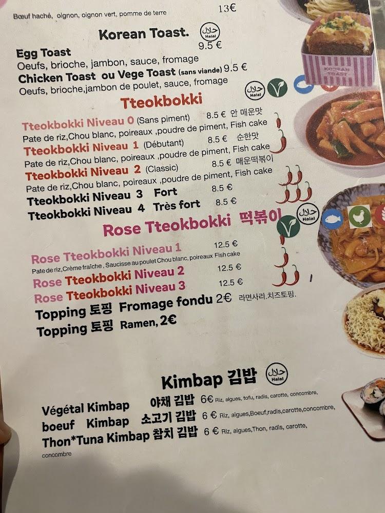 Corn Dog Paris - Menu Image 1